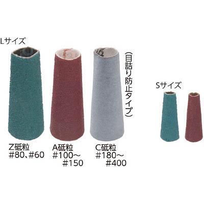 オフィスマイン TOC240S とんがりキャップ S 5,806円