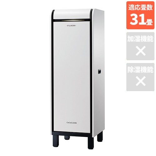 富士工業 ERSCCC-S02TBK マットブラック CoCoCLEAN(ココクリーン) 業務用空気清浄機 空清31畳の通販は