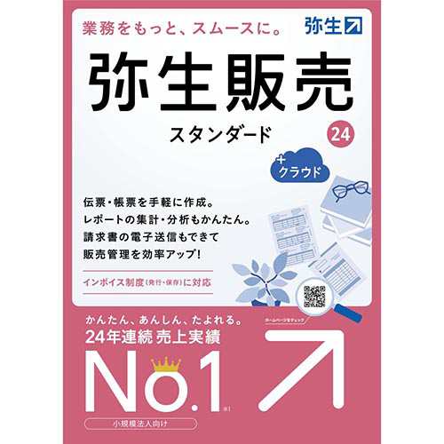 クロスランゲージ [11521-01] 翻訳ピカイチ 中国語 V10 OCR - 生活・実用