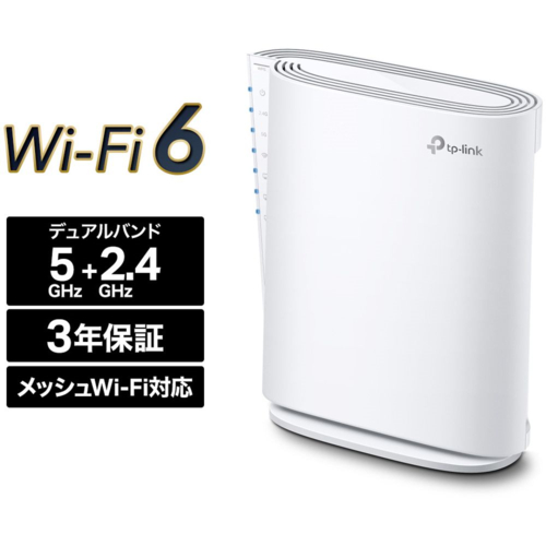 TP-Link(ティーピーリンク) RE900XD AX6000 Wi-Fi 6中継器の通販は