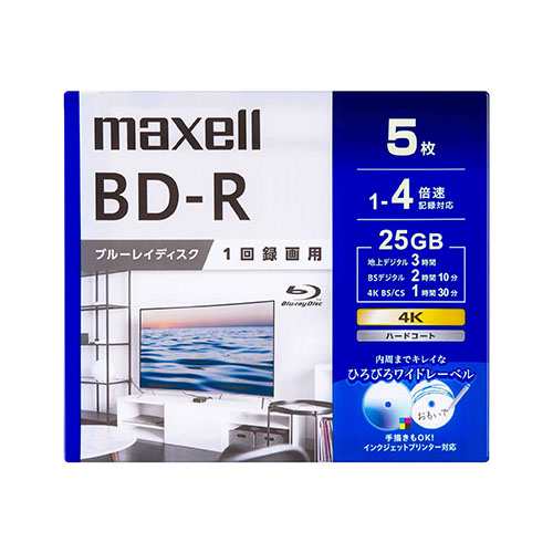 マクセル(maxell) BRV25WPG.5S 録画用 BD-R 1層 25GB 1回録画