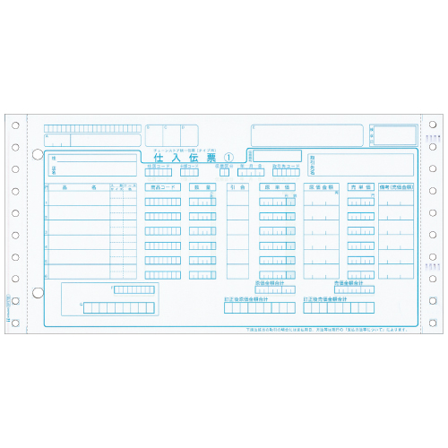 ヒサゴ BP1703 チェーンストア統一伝票(タイプ用) 5P 1000枚綴り 5枚複写 254x127mm 1000枚入の通販は 13,691円