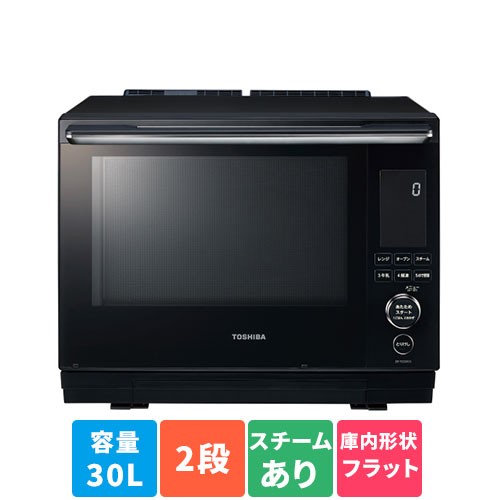 東芝(TOSHIBA) ER-YD3000-K(グランブラック) 石窯ドーム 過熱水蒸気オーブンレンジ 30L