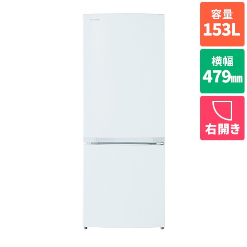 東芝(TOSHIBA) GR-V15BS-W(セミマットホワイト) 2ドア冷蔵庫 右