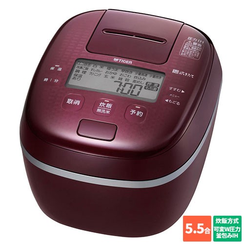 タイガー魔法瓶(TIGER) JPI-X100-RX(バーガンディ) 圧力IHジャー炊飯器 炊きたて ご泡火炊き 5.5合