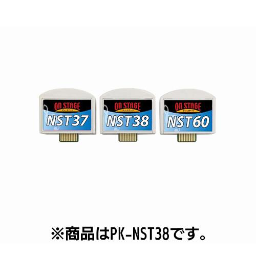 オンステージ(ON STAGE) PK-NST38 Nシリーズ専用曲チップ 演歌&歌謡曲中心 100曲入りの通販は 10,579円