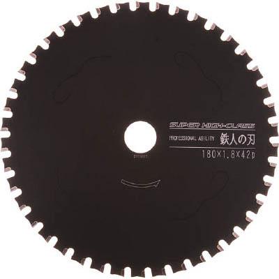 アイウッド 99453 鉄人の刃 スーパーハイクラス Φ160の通販は