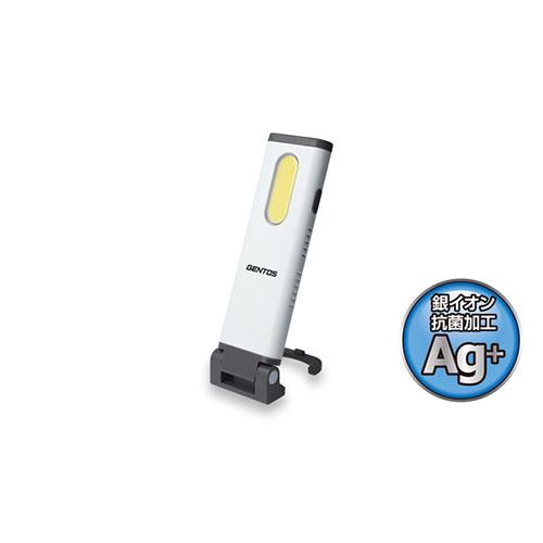 ジェントス(GENTOS) GZ-AG123 Ganz ハンディワークライト 抗菌仕様の通販は 11,000円