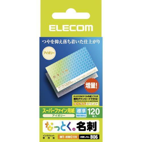 エレコム(ELECOM) MT-HMC1IV なっとく名刺(アイボリー) マット