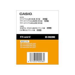 CASIO(カシオ) XS-OH22MC ロワイヤル仏和中辞典 第2版 プチ