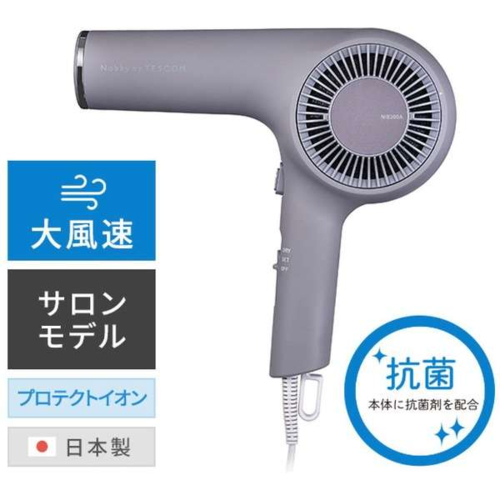 テスコム(TESCOM) NIB300AH(スモーキーグレー) プロフェッショナル プロテクトイオン ヘアードライヤーの通販は