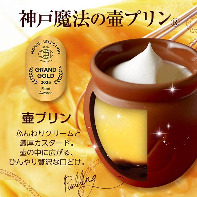 お中元 夏 ギフト スイーツ プレゼント 送料無料 お菓子 チョコ