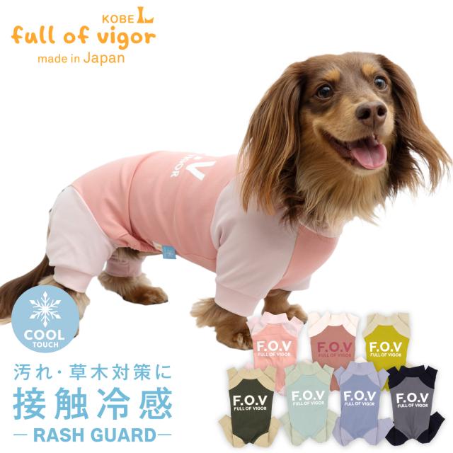 犬服 M わんこの普段着　ミントに車 犬服 M わんこの普段着 ミントに車 犬服 L わんこの普段着 ミント