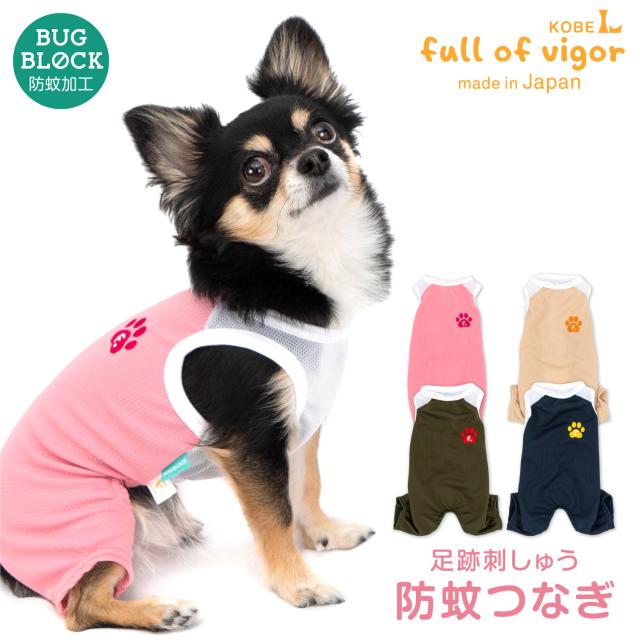 ppsk　1073 ジャンパースカート　花火　狛犬　手ぬぐい　手拭い 6235102_color_0070_LL.jpg