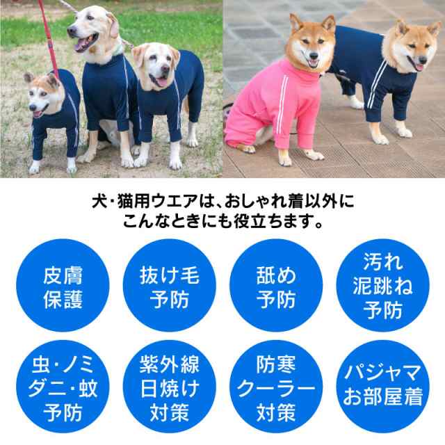 新色登場 ドッグプレイ R 体操服ジャージつなぎ 大型犬用 ネコポス値6 わけあり並の激安価格 Centrodeladultomayor Com Uy