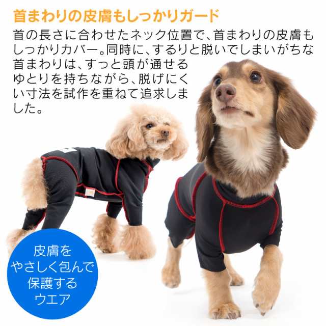 犬 人気 用 アレルギー 服