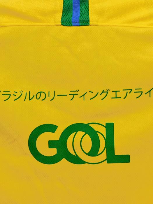 ナイキ) NIKE/18/19ブラジル代表/ホーム/半袖/GOL航空スポンサー付