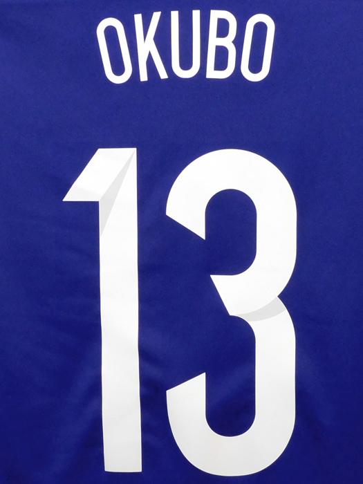 (アディダス) adidas/14/15日本代表/ホーム/半袖/大久保/AD654-G85287_5
