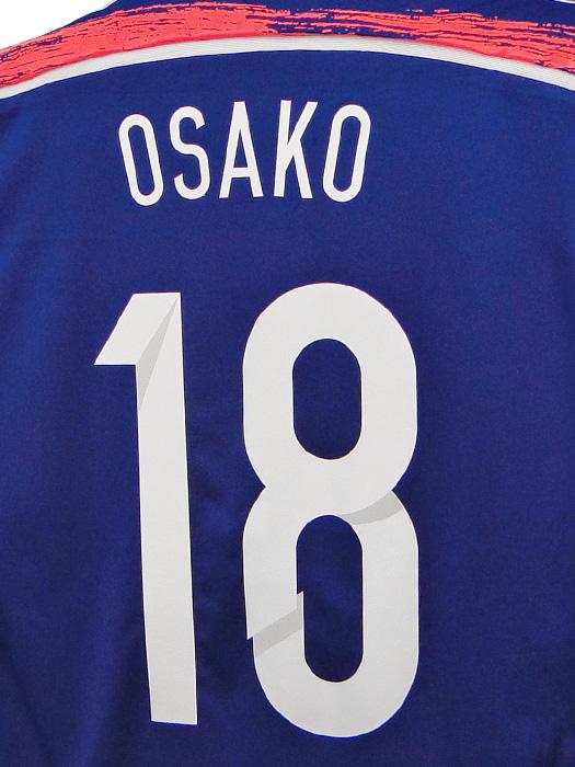 公式 【最終値下】【大迫勇也】【ブラジルW杯着用】日本代表(2014