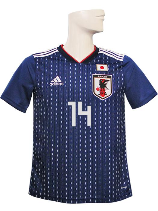(アディダス) adidas/18/19日本代表/ホーム/半袖/乾/#14/ジュニア用/DRN90-BR3644_1