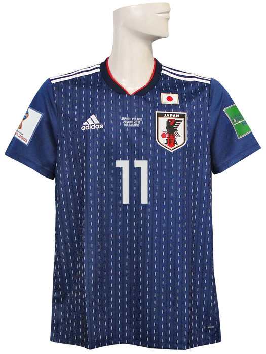 日本全国送料無料商品 | 特集 | アディダス) adidas/18/19日本代表/ホーム/半袖/宇佐美 ウェア