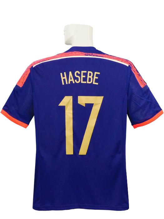 (アディダス) adidas/14/15日本代表/ホーム/半袖/AFCアジアカップ2015/長谷部/フルマーキング/AD654-G85287