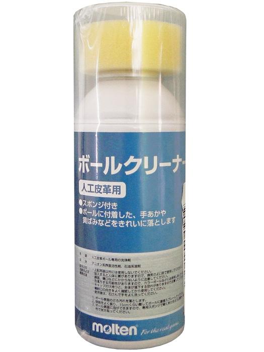 (モルテン) MOLTEN/ボールクリーナー/人工皮革用/BCS