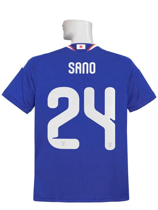 日本代表ユニフォーム　佐野海舟 アディダス) adidas/26/27日本代表/ホーム/半袖/24佐野海舟/DAZ45