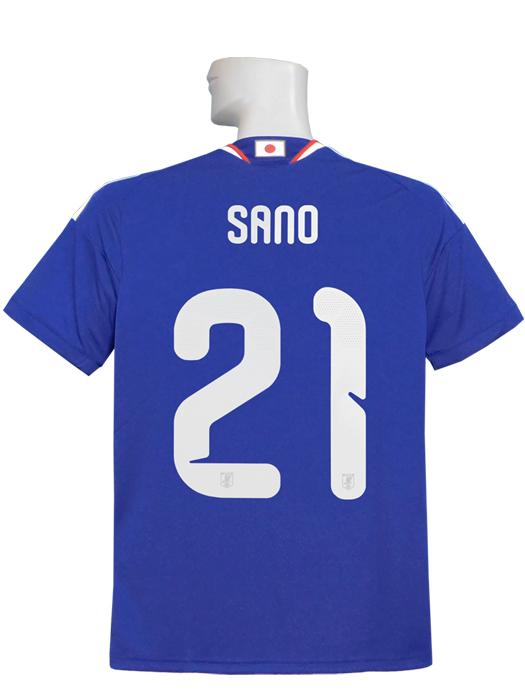 (アディダス) adidas/26/27日本代表/ホーム/半袖/21佐野海舟/DAZ45-KD3345