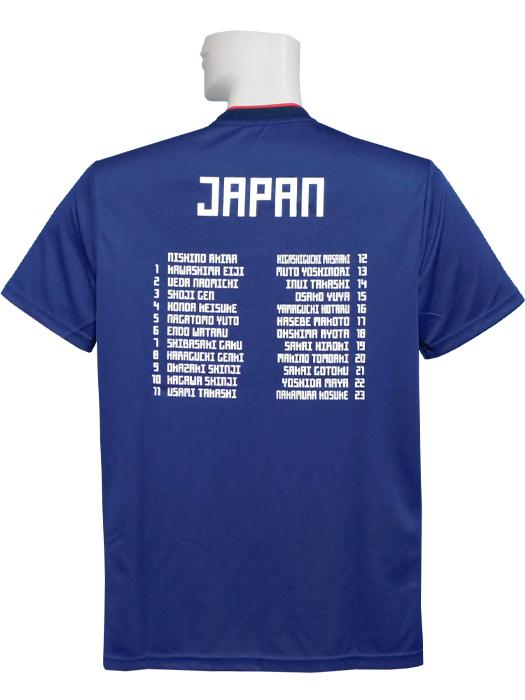 (アディダス) adidas/2018日本代表/ホーム/半袖/ロシアW杯ベスト16進出記念ユニフォーム/HEX77-CL4716