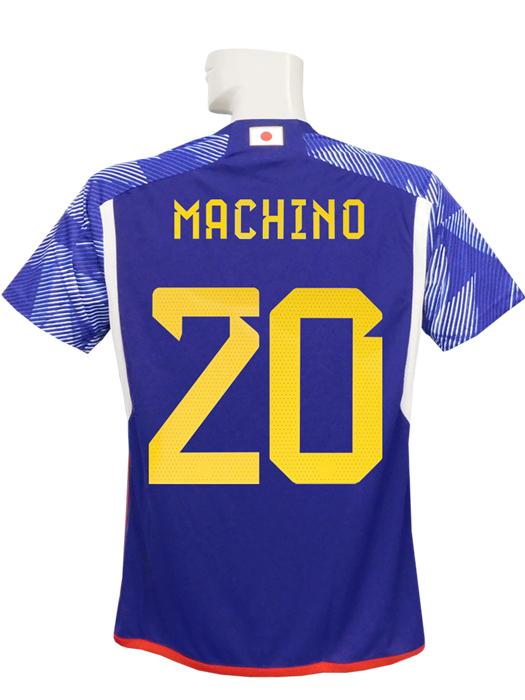 (アディダス) adidas/22/23日本代表/ホーム/半袖/町野/SX012-HF1845