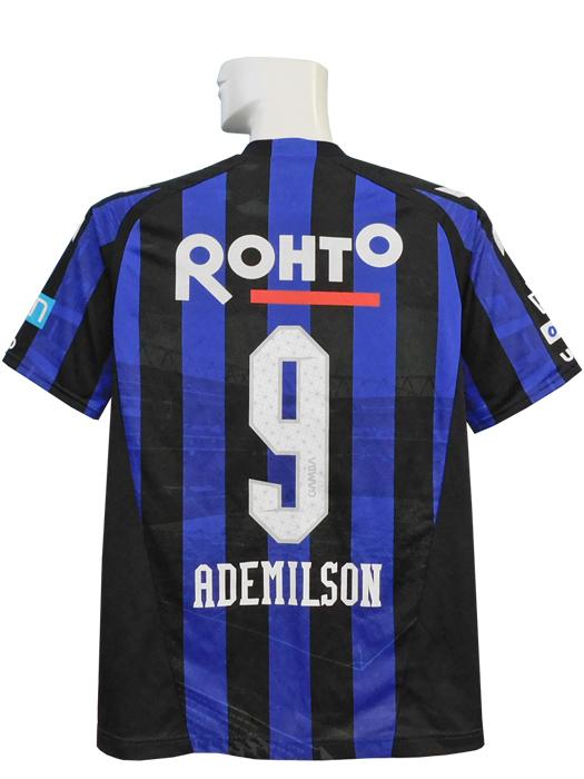 (アンブロ) UMBRO/2016ガンバ大阪/ホーム/半袖/アデミウソン/UDS6616H-BBK