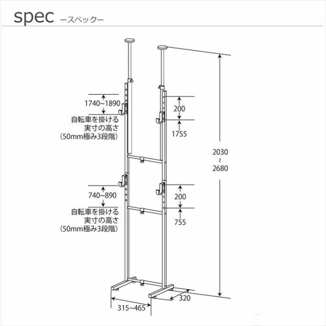 ロードバイク 自転車 ラック ツッパリ式 SB-01WH sei-sb-01 バイク 自転車用ガレージ ガレージ エクステリア ガーデンファニチャー  ガーの通販はau PAY マーケット 家具インテリアのジェンコ au PAY マーケット－通販サイト