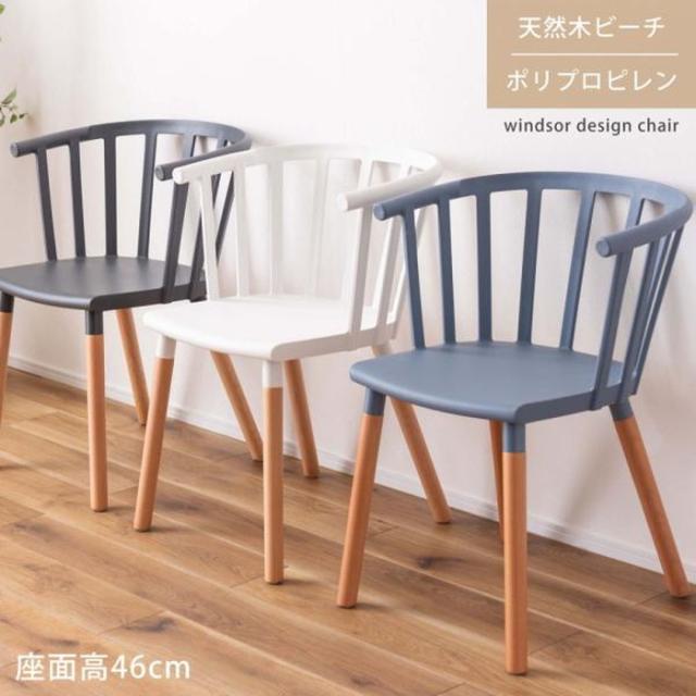 チェア グレー ブルー ホワイト W54.5×D54.5×H75×SH46 azu-cl-483  ダイニングチェア イス チェア 送料無料 北欧 モダン 家具 インテリア ナチュラル テイスト 新生活 オススメ おしゃれ 後払い の通販は