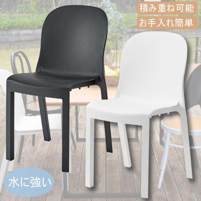 チェア ブラック W47×D53×H84×SH47 azu-cl-503  ダイニングチェア イス チェア 送料無料 北欧 モダン 家具 インテリア ナチュラル テイスト 新生活 オススメ おしゃれ 後払い の通販は