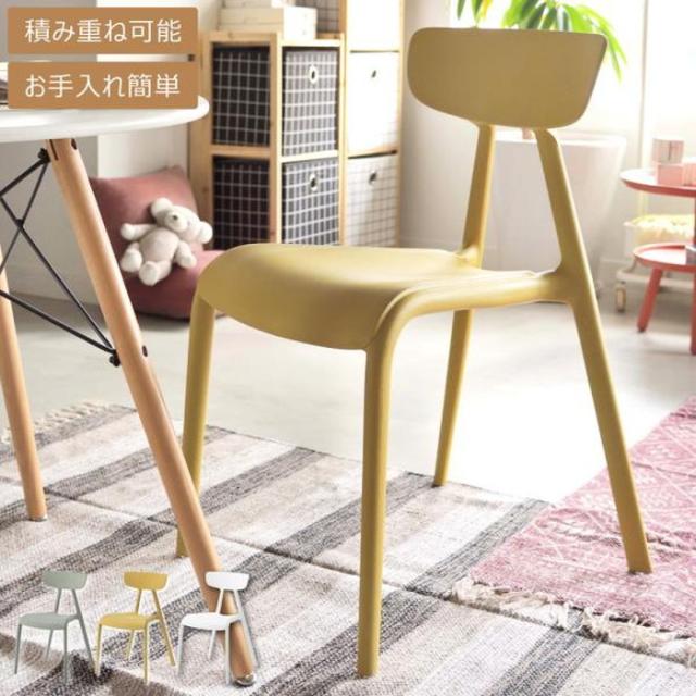 東谷 ペルト チェア マスタードイエロー W49×D53.5×H79.5×SH47 CL-506MY チェア ダイニング 曲線 個性的 メーカー直送 送料無料 東谷 ペルト チェア マスタードイエロー W49×D53.5×H79.5×SH47 CL-506MY