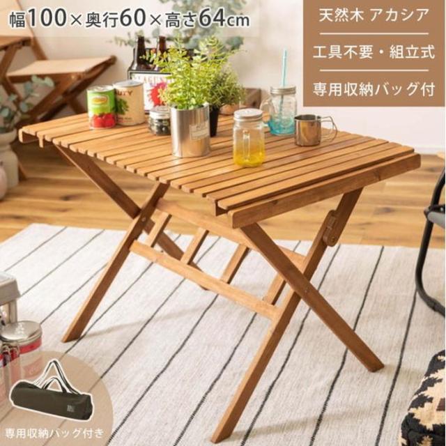 ロールトップハイテーブルL（ナチュラル/W100×D60×H64cm） ナチュラル