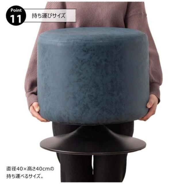 東谷 ローテ 回転スツール チェア 人気 PC-505 ネイビー オットマン