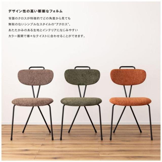 シンプルなブラウンダイニングチェア ダイニング チェア ダークブラウン カーキ オレンジ W49×D61×H82×SH45