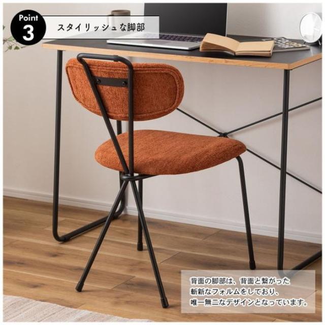 ダイニング チェア ダークブラウン カーキ オレンジ W49×D61×H82×SH45