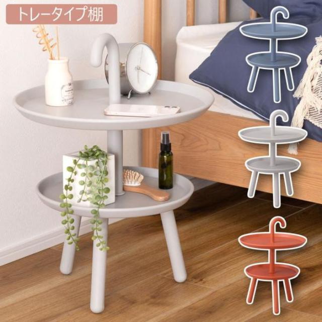 クッカ サイドテーブル ブルー グレー オレンジ W42×D42×H55 azu-pt-88  サイドテーブル ナイトテーブル テーブル 送料無料 北欧 モダン 家具 インテリア ナチュラル テイスト 新生活 オススメ おしゃれ 後払い の通販は