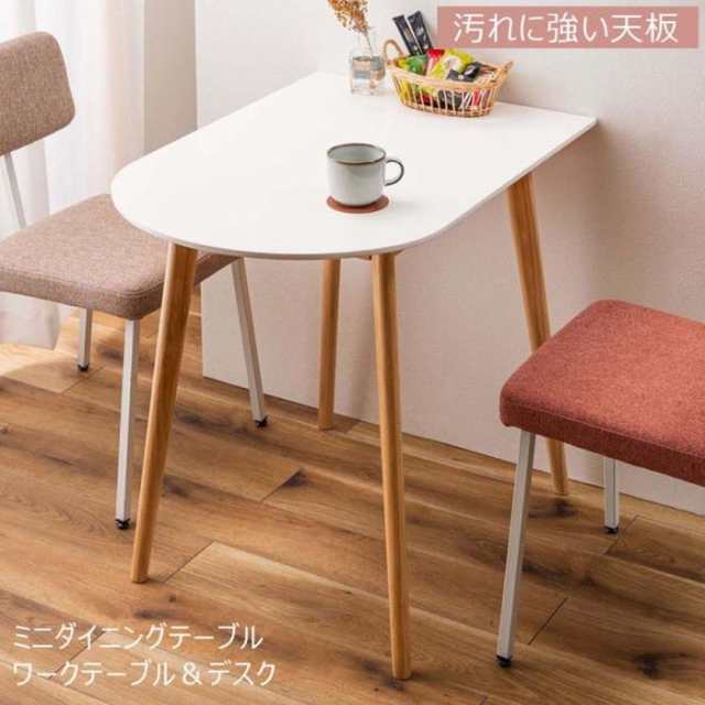 ダイニングテーブル ホワイト W85×D60×H72 azu-tap-006  ダイニングテーブル テーブル 送料無料 北欧 モダン 家具 インテリア ナチュラル テイスト 新生活 オススメ おしゃれ 後払い の通販は