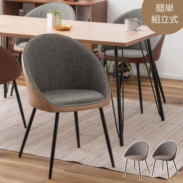 クロシオ フランシスカチェアー 肘無し ブラウン 完成品 猫脚