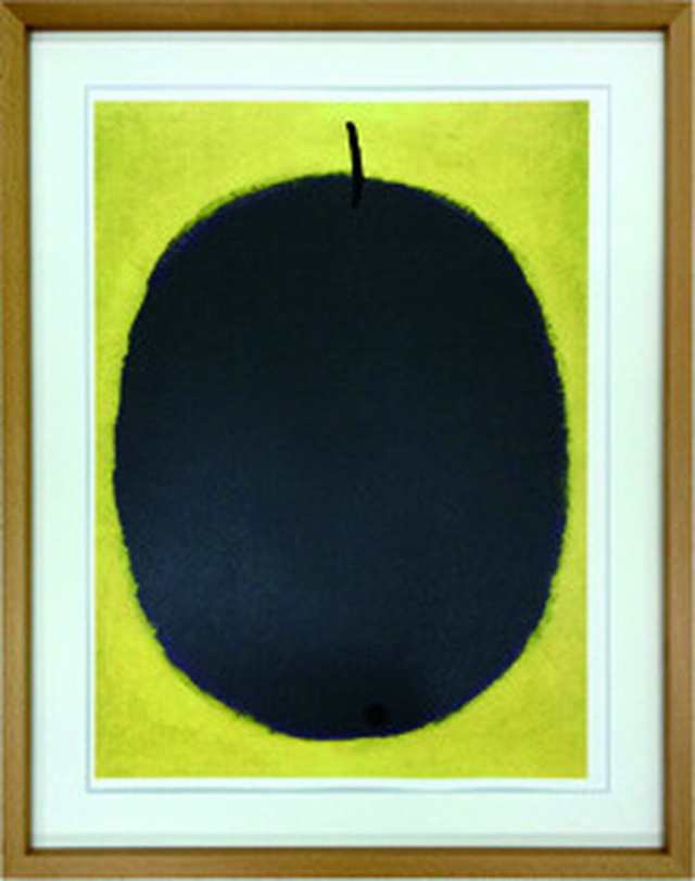 通販のお買物 アートフレーム パウル・クレー Paul Klee Fruit negre