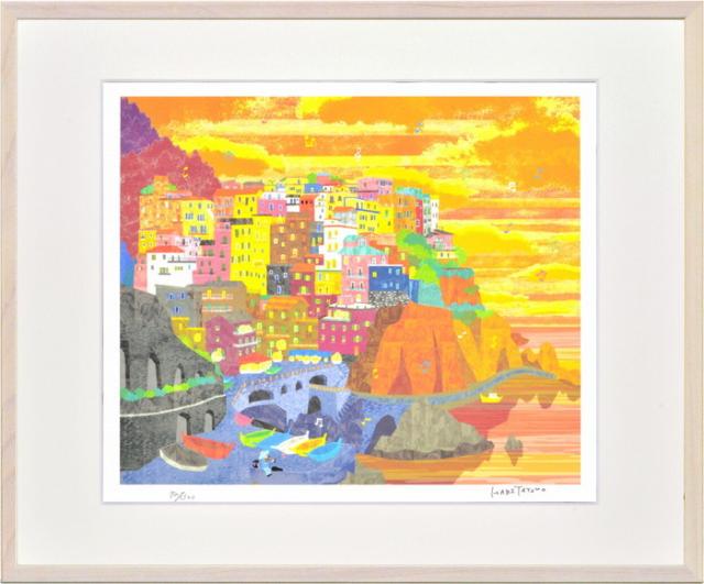 絵画 アートフレーム はり たつお チンクエ・テッレ マナローラ イタリア