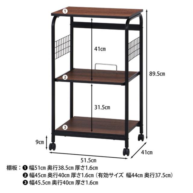 レンジワゴン FBC-03-2 BK/BR 515×410×895 fj-15423  レンジボード キッチン収納 収納 家具 送料無料 北欧 モダン 家具 インテリア ナチュラル テイスト 新生活 オススメ おしゃれ 後払い の通販は