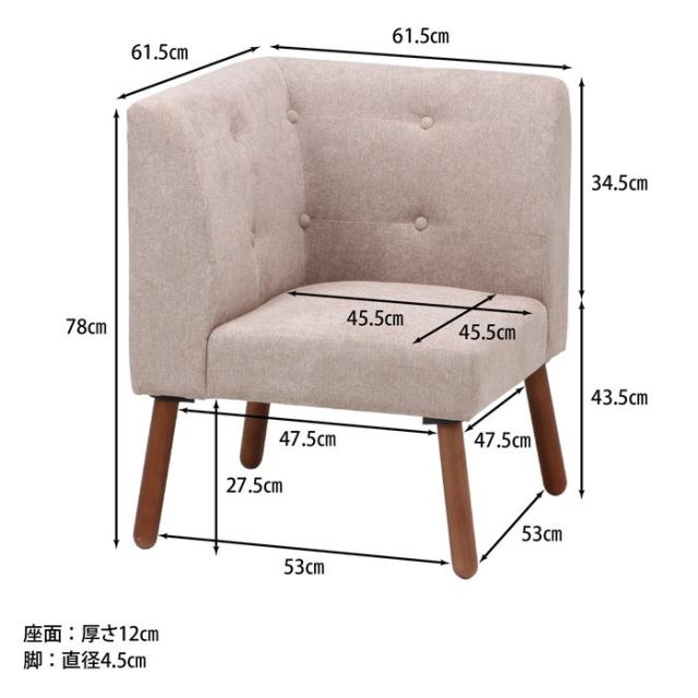 NS コーナーソファ ヘームル MBR/BE ミディアムブラウン/ベージュ 615