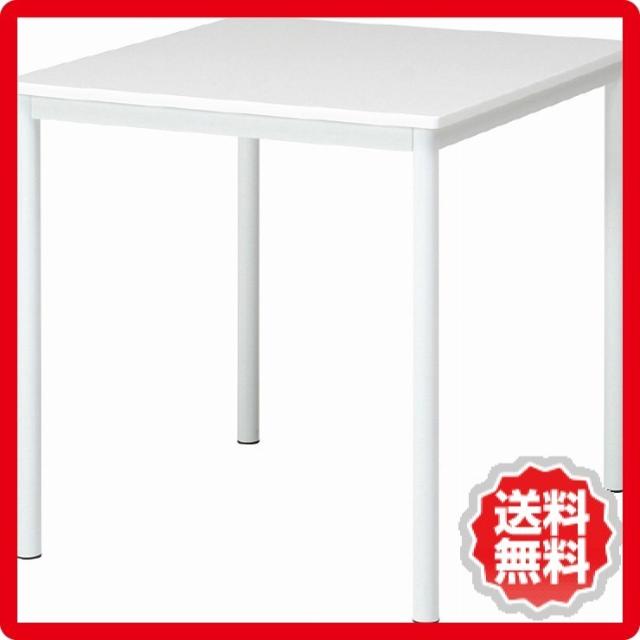 不二貿易 ダイニングテーブル シュクル Ｗ７５ 新生活 I不二貿易 ダイニングテーブル シュクル Ｗ７５ 新生活代引不可
