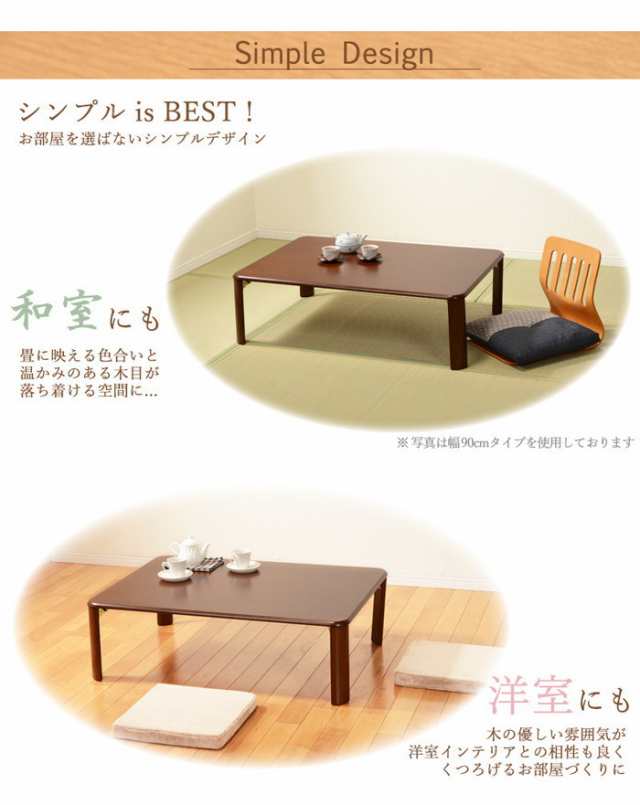 折れ脚テーブル VT-7922-120 幅120×奥行75×高さ32(8)cm hgs