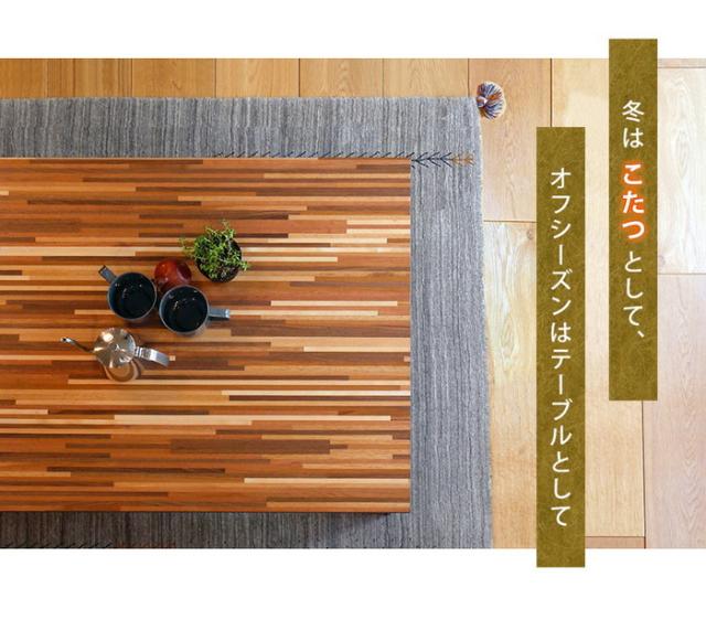 リビング コタツ こたつ 炬燵 ルーン150 幅150×奥行80×高さ40cm hgs